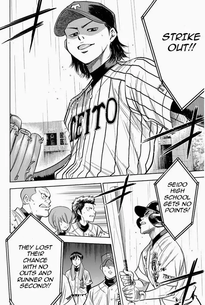 Diamond no Ace Chapter 238 19